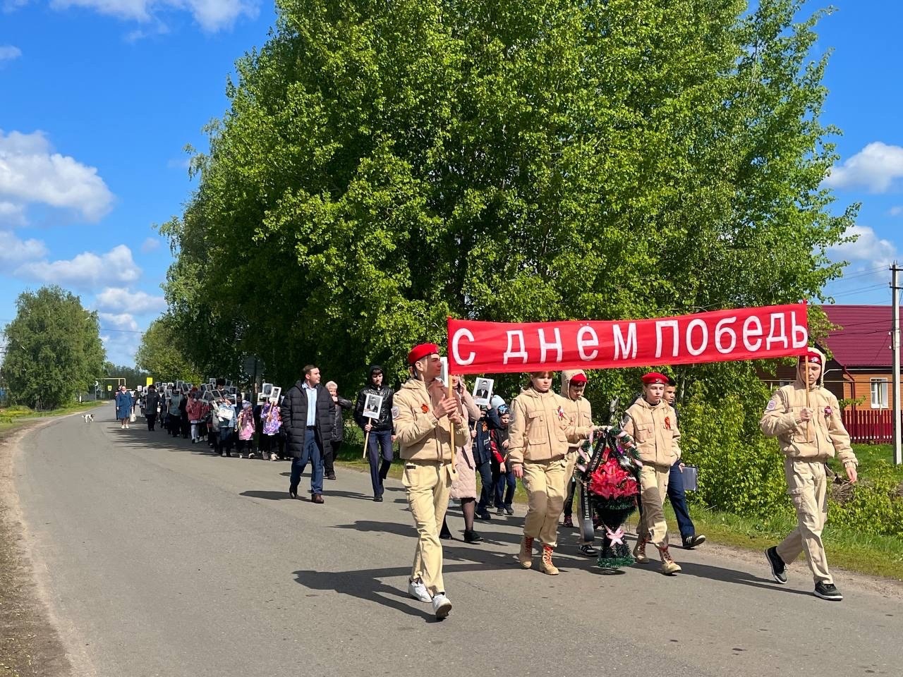 Ради жизни на земле.