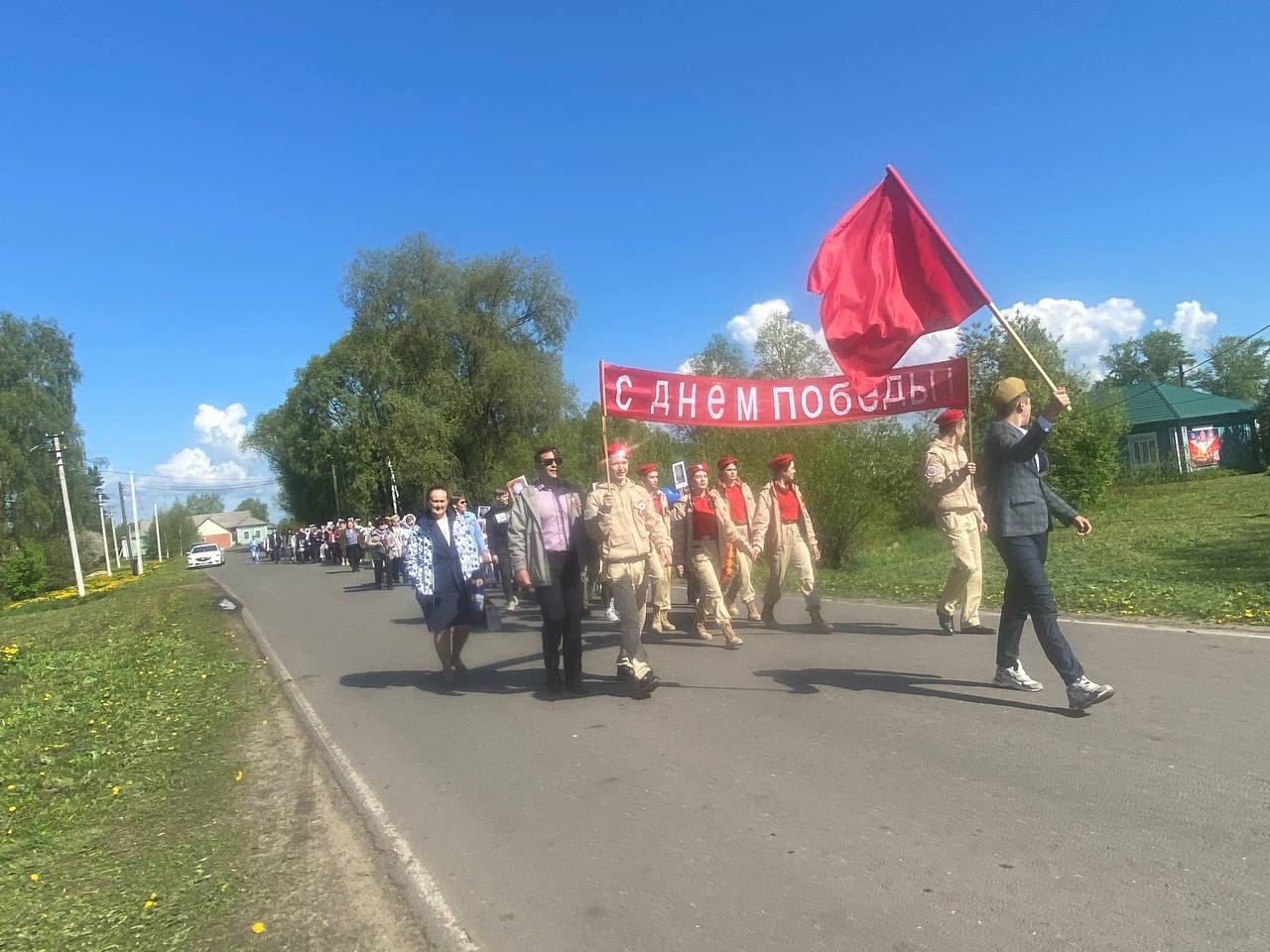 Бессмертный Полк.