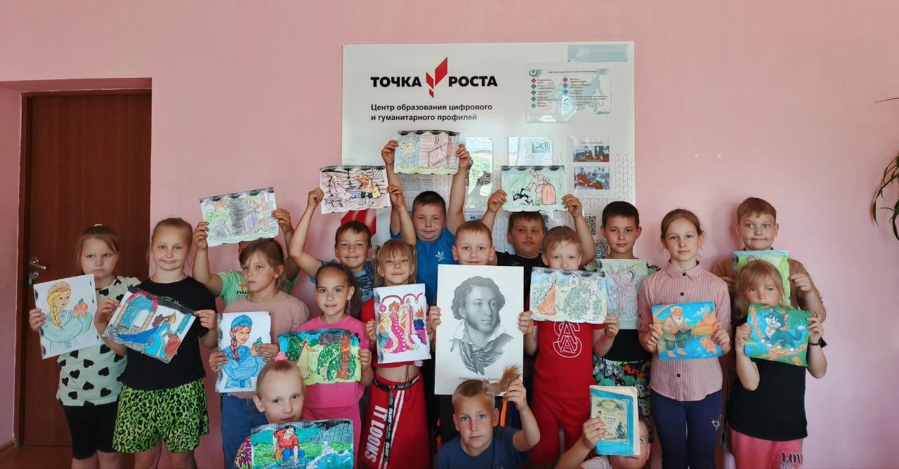 226 лет со дня рождения А.С.Пушкина.