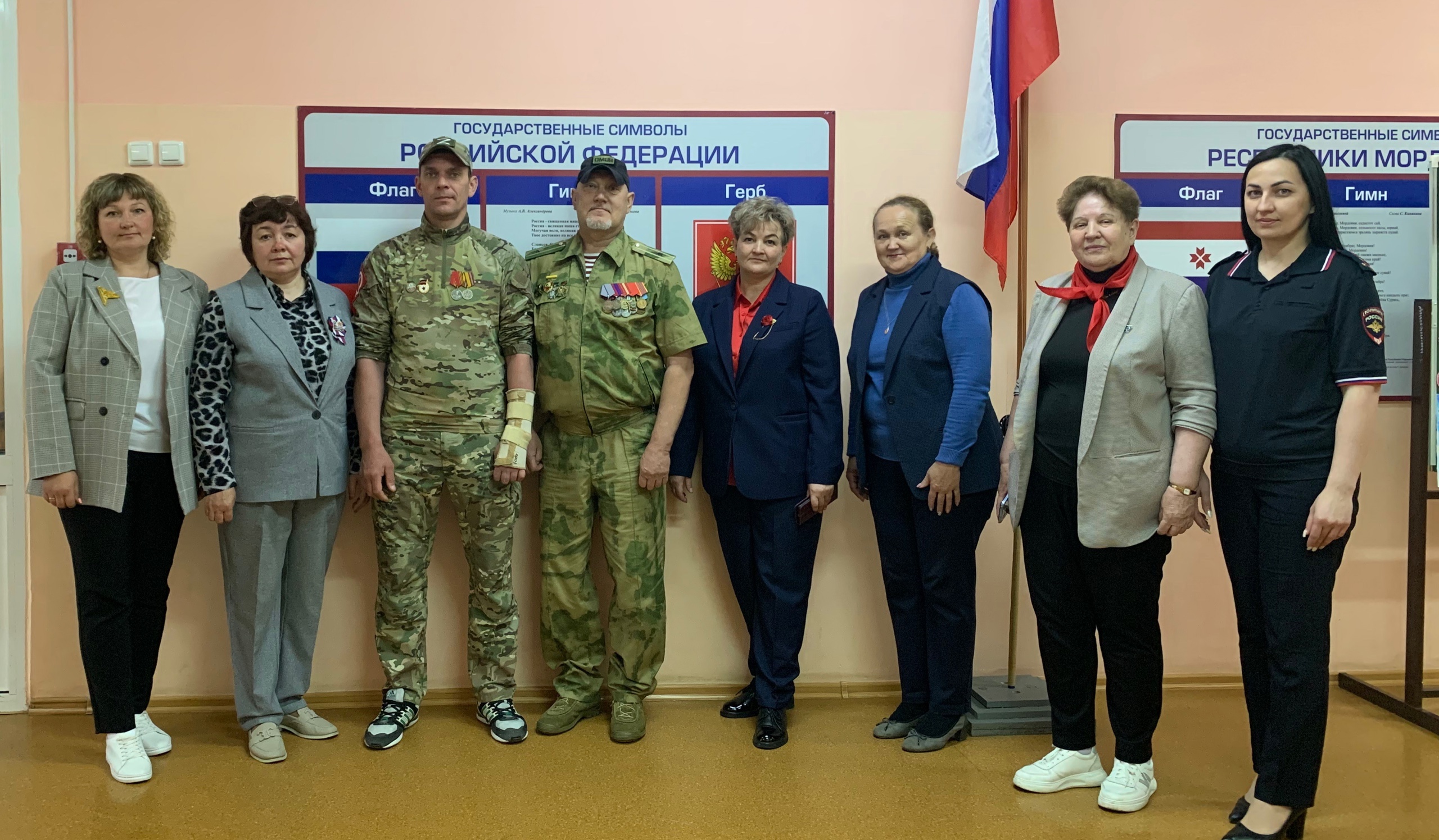 Урок мужества.