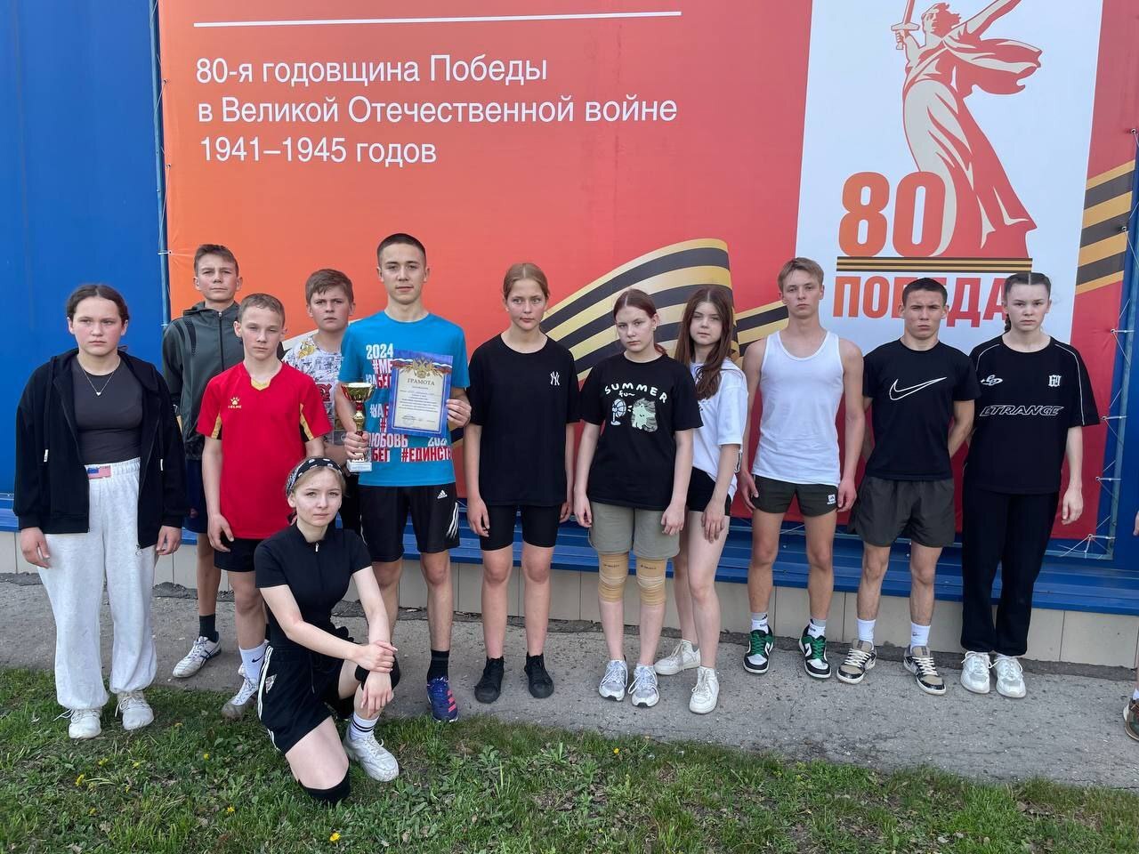 Президентские спортивные игры.