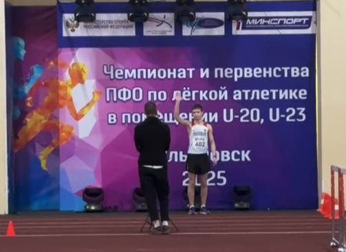 Чемпионат и первенства Приволжского Федерального Округа по лёгкой атлетике.