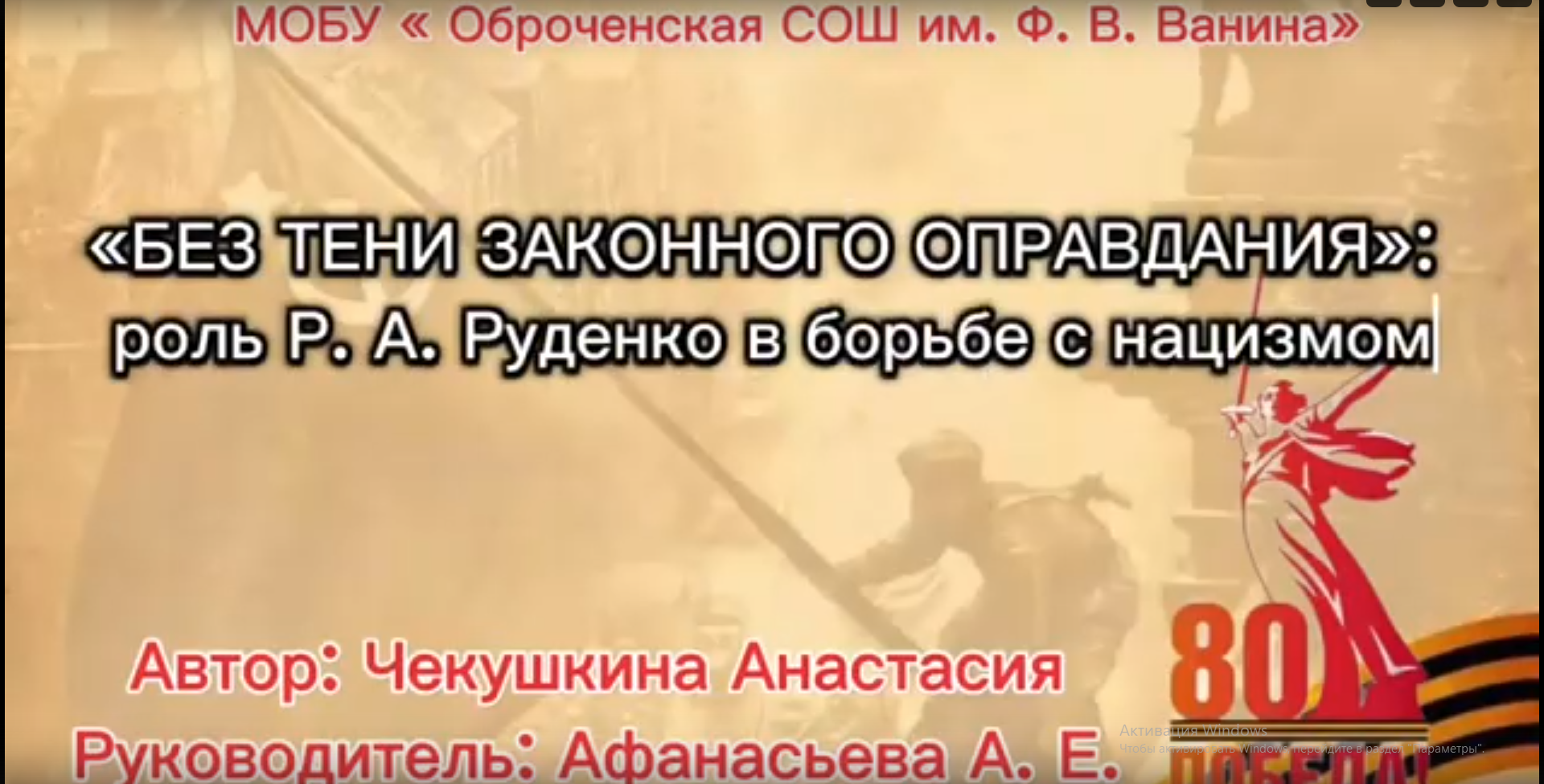 Без тени законного оправдания.