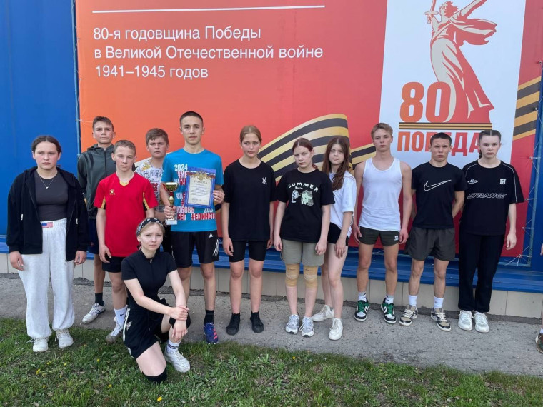 Президентские спортивные игры.