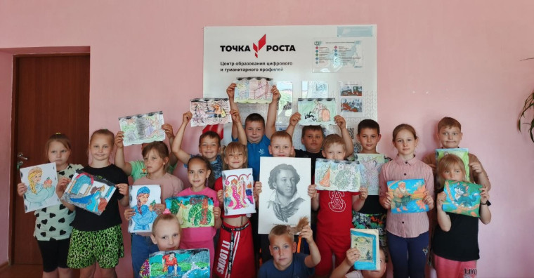 226 лет со дня рождения А.С.Пушкина.