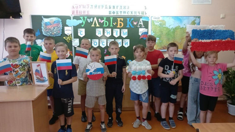 День России..